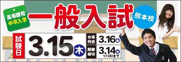 high_event