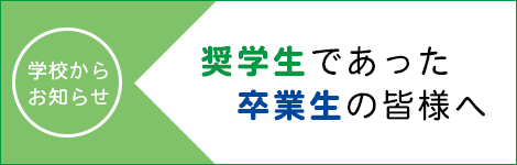 bnr_syougakusei