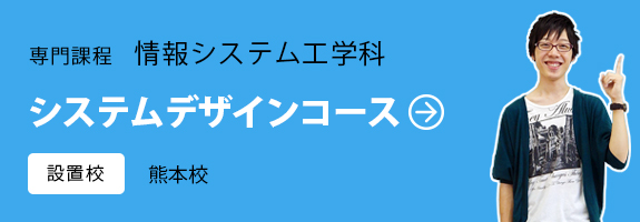 bnr_sys