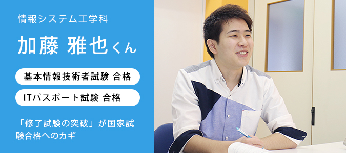 kokushi_taikei