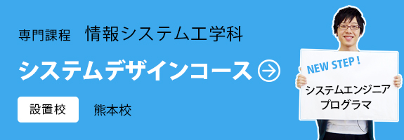 sys