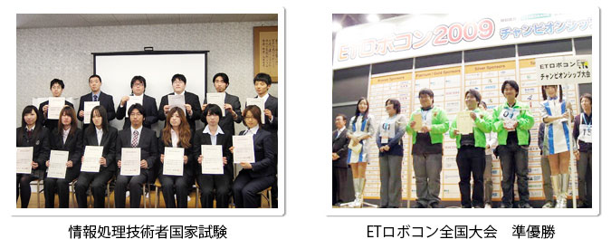info_college_pic1