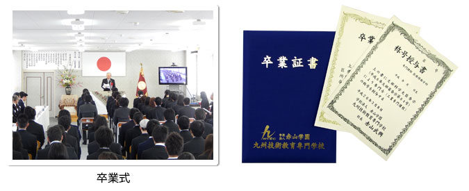 info_college_pic4