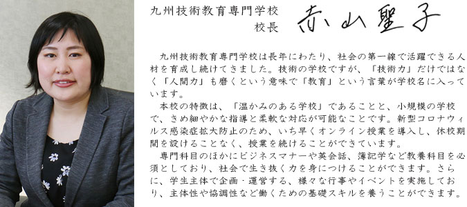 info_college_pic6