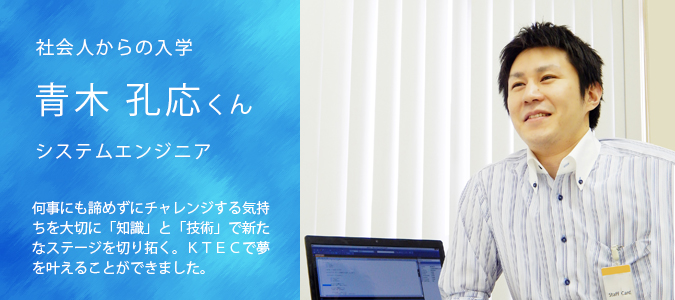 mos_syakaijin_voice