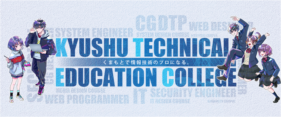学校案内